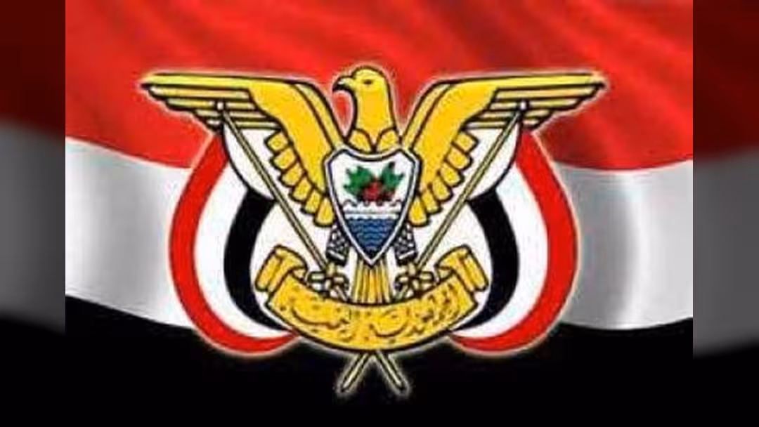 اليمن يرحب بتشكيل التحالف الإسلامي العسكري لمحاربة الإرهاب