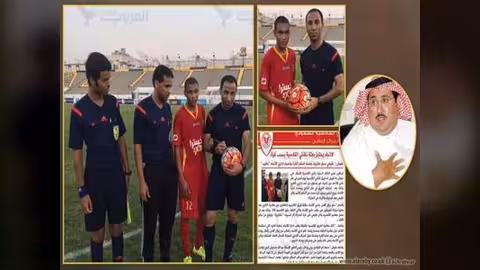 لاعب سعودي ناشئ سجل "هاتريك"..فحرم من مغادرة الملعب!