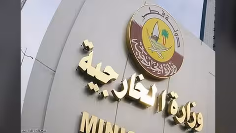 قطر: ننسق مع الحكومة العراقية لإطلاق المختطفين في أسرع وقت