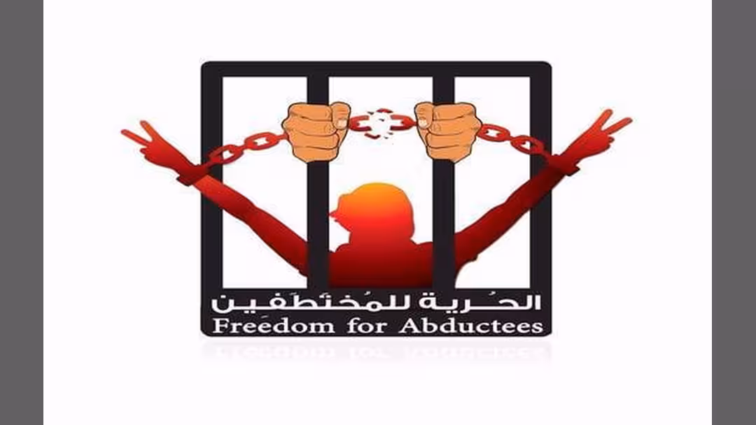 تحضيرات لتدشين حملة تطالب بإطلاق سراح المعتقلين لدى الحوثيين