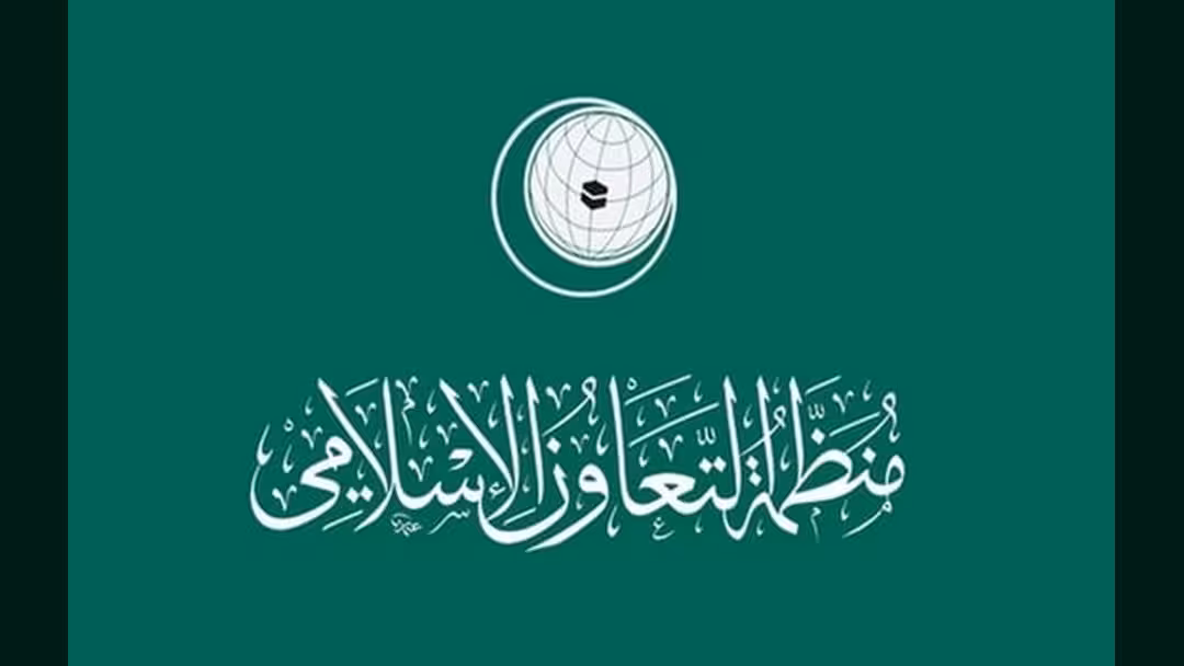 اجتماع وزاري لمنظمة التعاون الإسلامي السبت لبحث إطلاق الحوثيين صاروخا على مكة