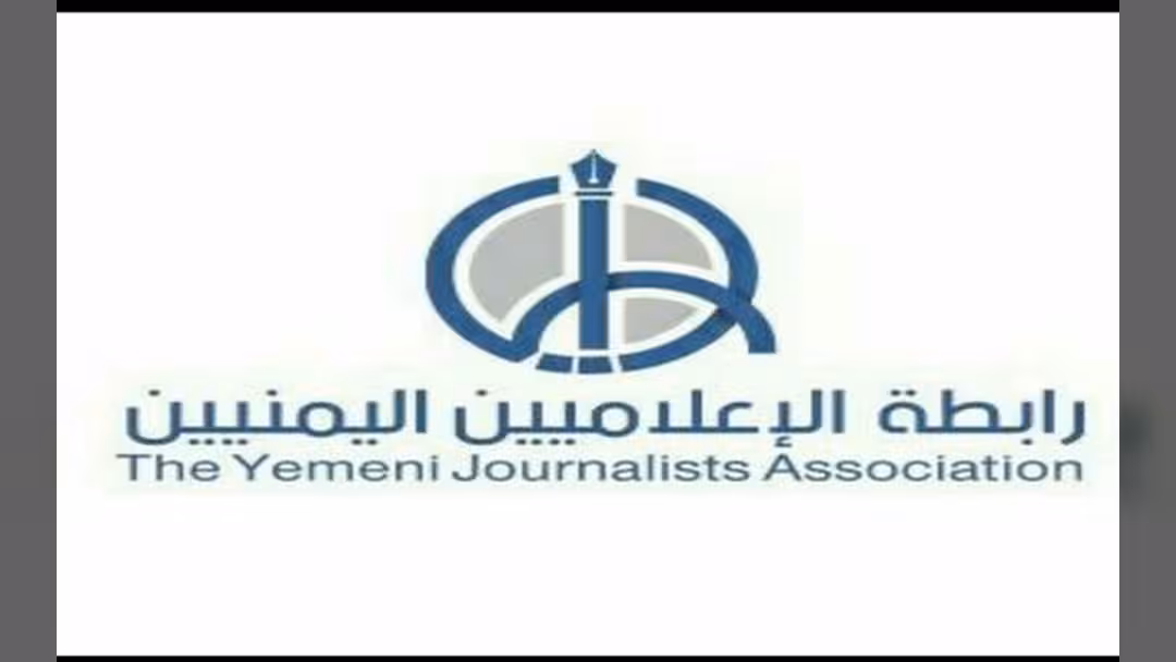 وزير الإعلام يشيد برابطة الاعلاميين اليمنيين في الرياض