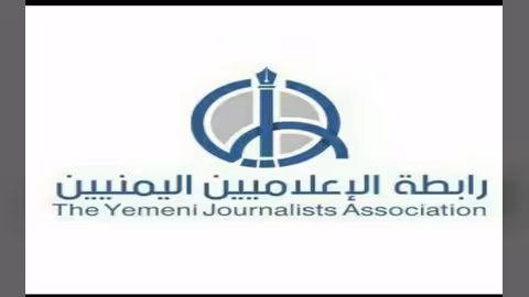 وزير الإعلام يشيد برابطة الاعلاميين اليمنيين في الرياض