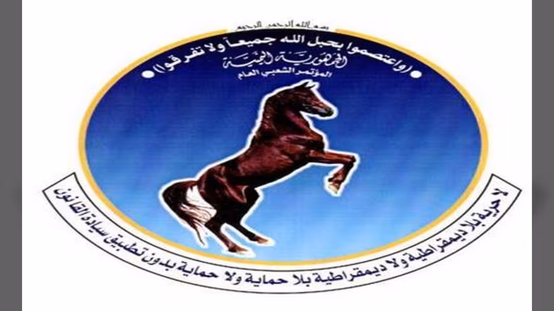 حزب "المؤتمر الشعبي" في تعز يعلن انحيازه للشرعية