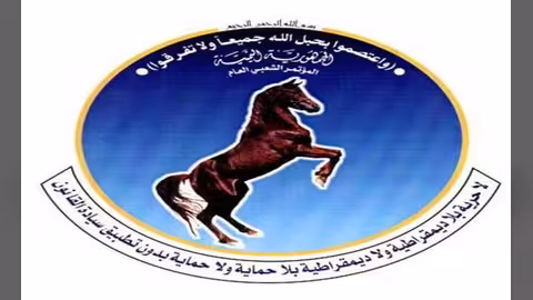 حزب "المؤتمر الشعبي" في تعز يعلن انحيازه للشرعية