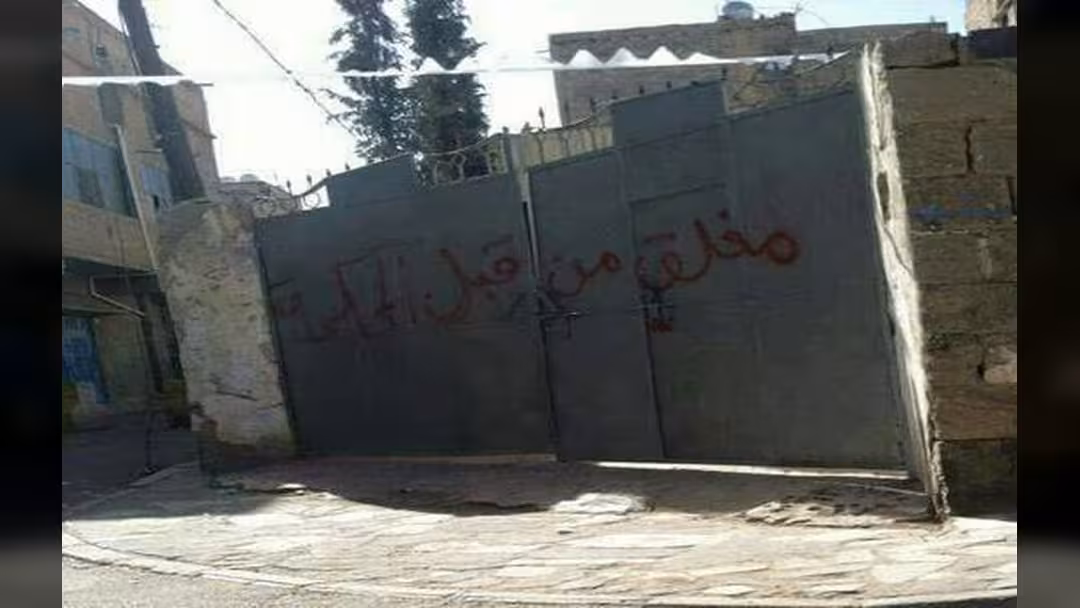 إغلاق مقر نقابة الصحفيين وأمينها العام دماج يوضح السبب