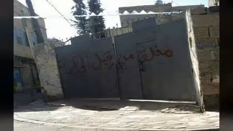 إغلاق مقر نقابة الصحفيين وأمينها العام دماج يوضح السبب