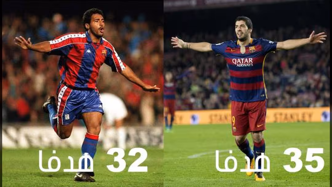 سواريز..حطم رقم البرازيلي روماريو التهديفي مع برشلونة