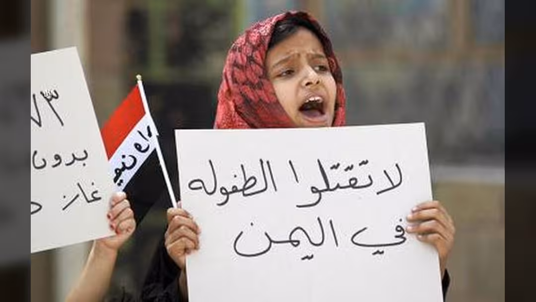 تقرير وصول الأطفال إلى العدالة: اليمن في المرتبة 141 بين دول العالم
