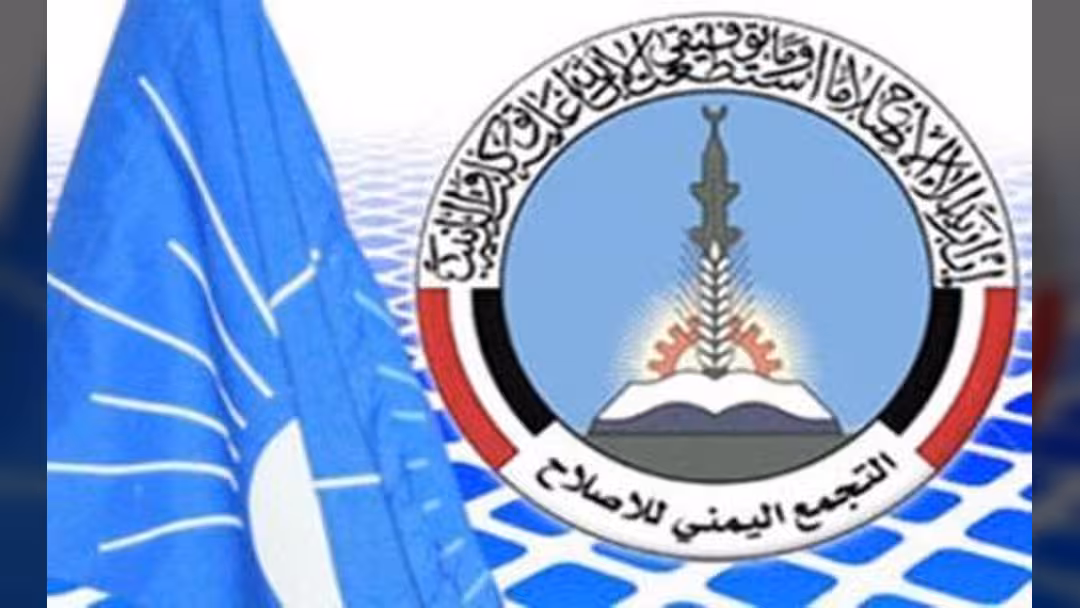 المكلا: قوة عسكرية تقتحم مقر حزب الإصلاح