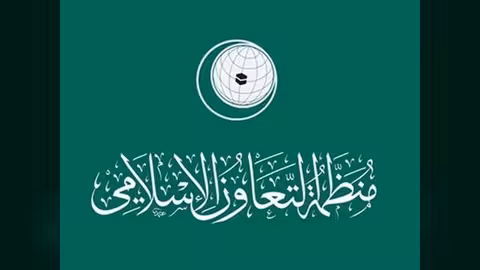 القمة الإسلامية في "جاكرتا" في 6 و7 مارس تناقش محاولات تهويد القدس وتوفير الدعم لـ"الأنروا"