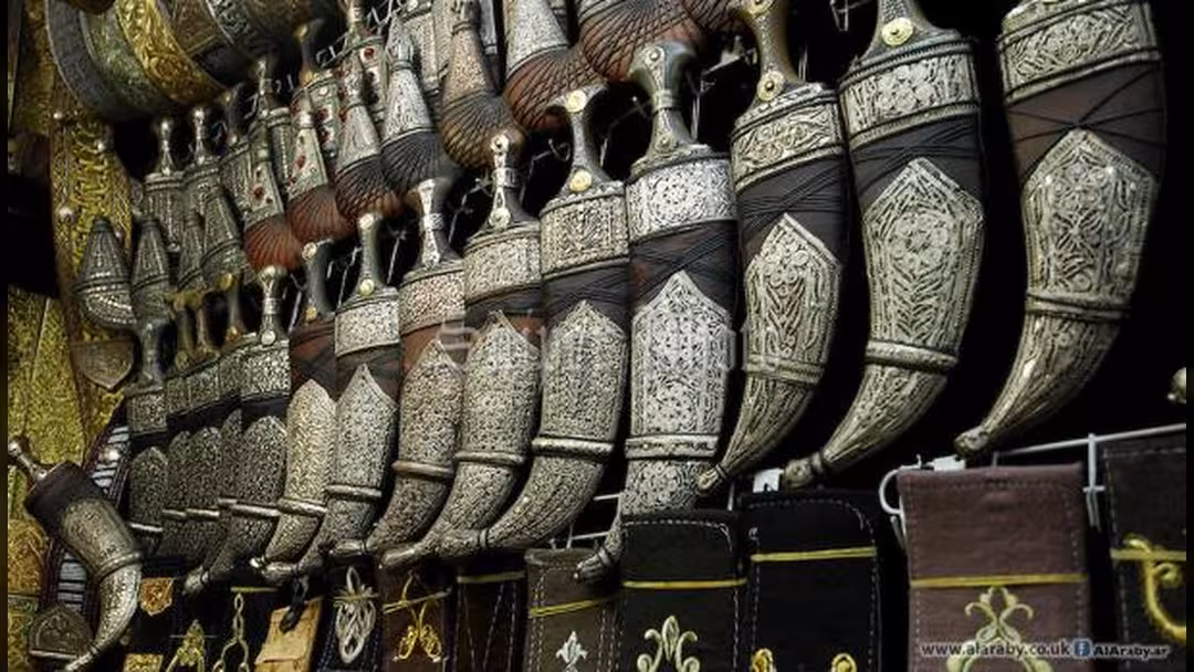 الجنبية اليمنية...عمرها ألف عام وثمنها مليون دولار أميركي