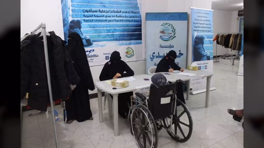 سبأفون ومؤسسة "خذ بيدي" تطلقان حملة دفىء الشتاء لذوي الإحتياجات الخاصة