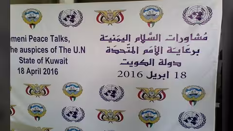 الوفد الحكومي يغادر الكويت السبت