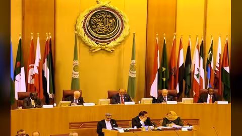 الدول العربية تبحث إصدار قانون نموذجي لمكافحة "الإرهاب"