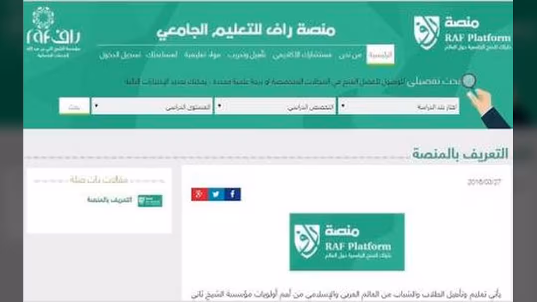 مؤسسة "رأف" تحل مشكلة الطلاب اليمنيين والعرب المتعثرين في الجامعات الماليزية
