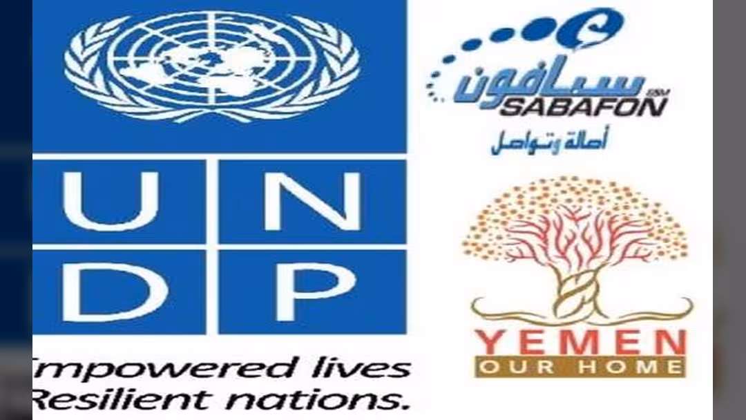 شراكة بين "اليمن وطننا" وشركة سبافون لتخفيف معاناة المعاقين حركياً بصنعاء