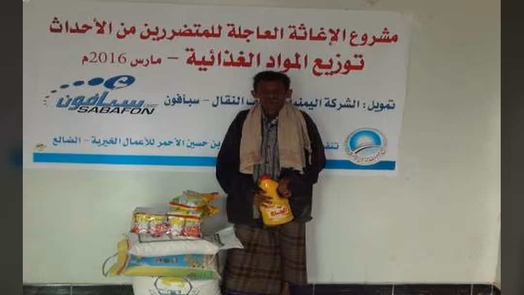 سبأفون ومؤسسة الشيخ الأحمر تدشنان حملة الإغاثة العاجلة للمتضررين من الأحداث