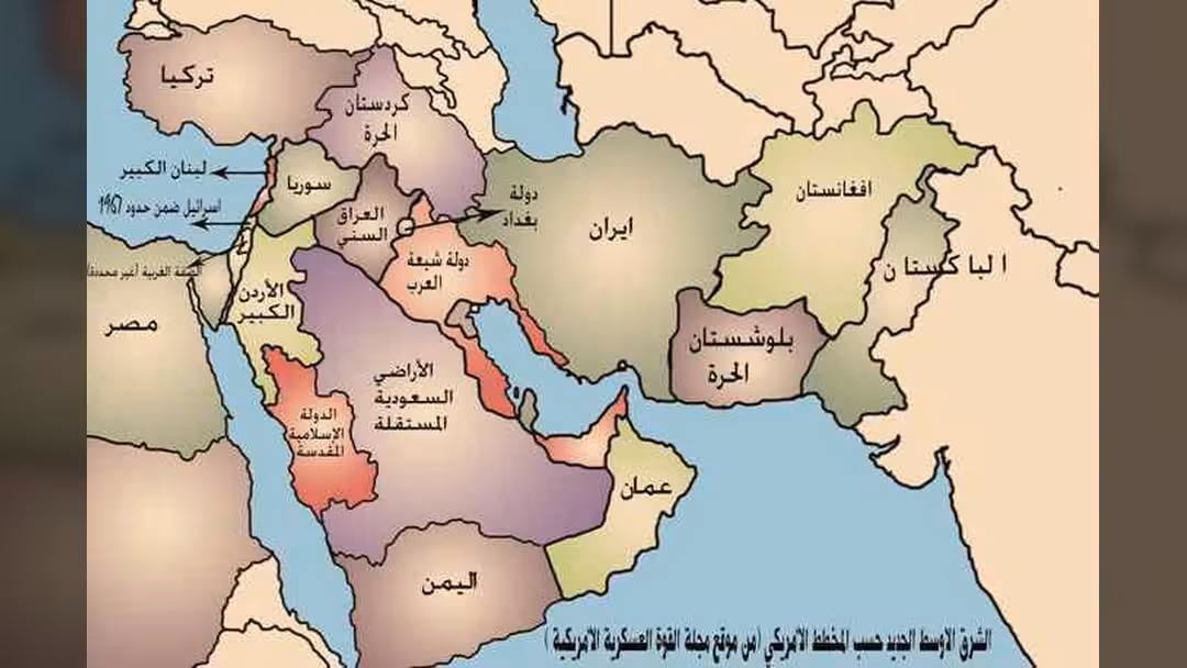 مائة عام على اتفاقية "سايكس- بيكو".. نظرة حول بذور تقسيم المنقطة