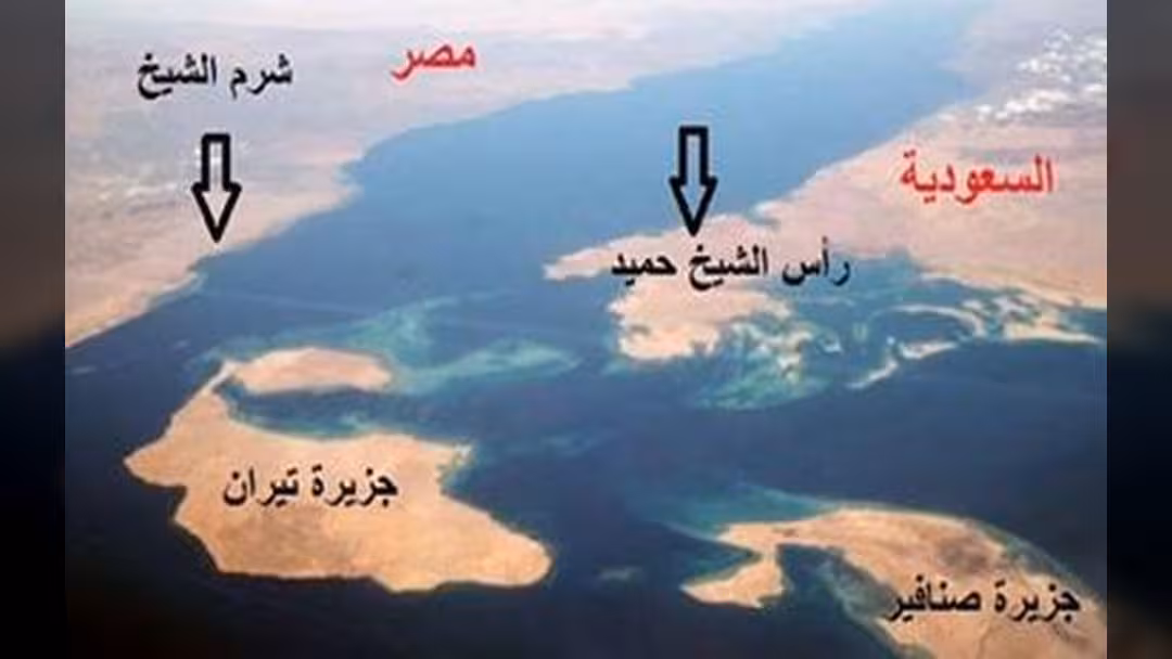حسم تيران وصنافير.. البرلمان المصري يقر اتفاقية الحدود البحرية مع السعودية