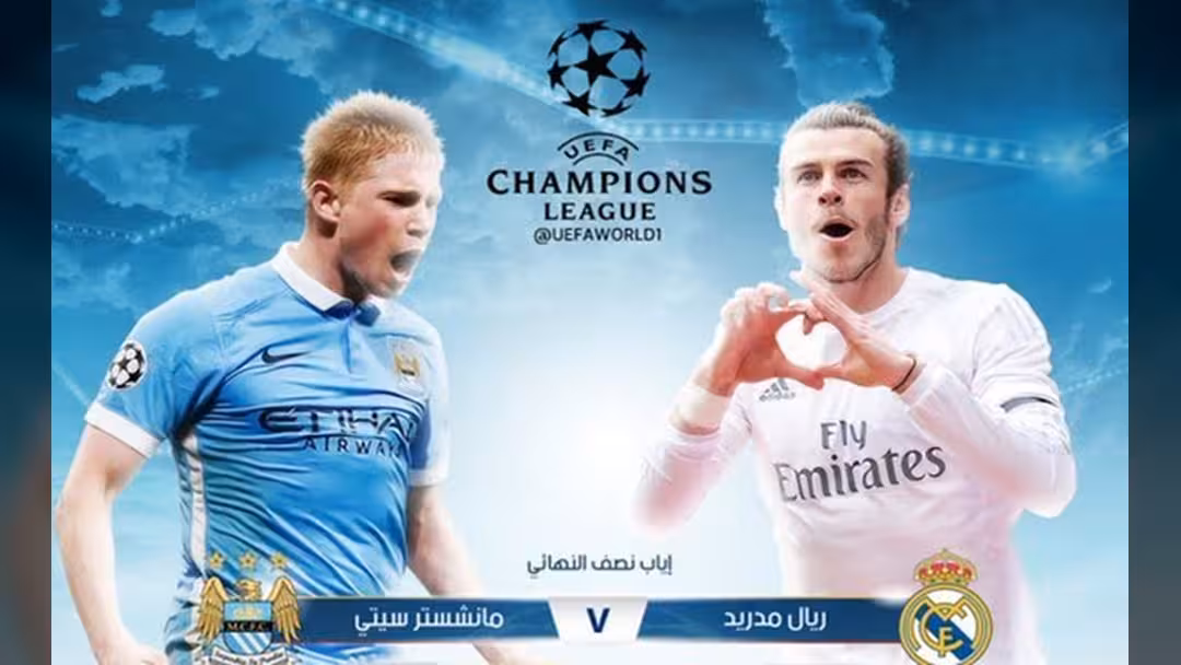 10 أرقام حققها ريال مدريد بتأهله لنهائي أبطال أوروبا