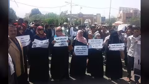 وقفة احتجاجية لنقابتي التدريس والموظفين بجامعة صنعاء ضد إجراءات الحوثيين
