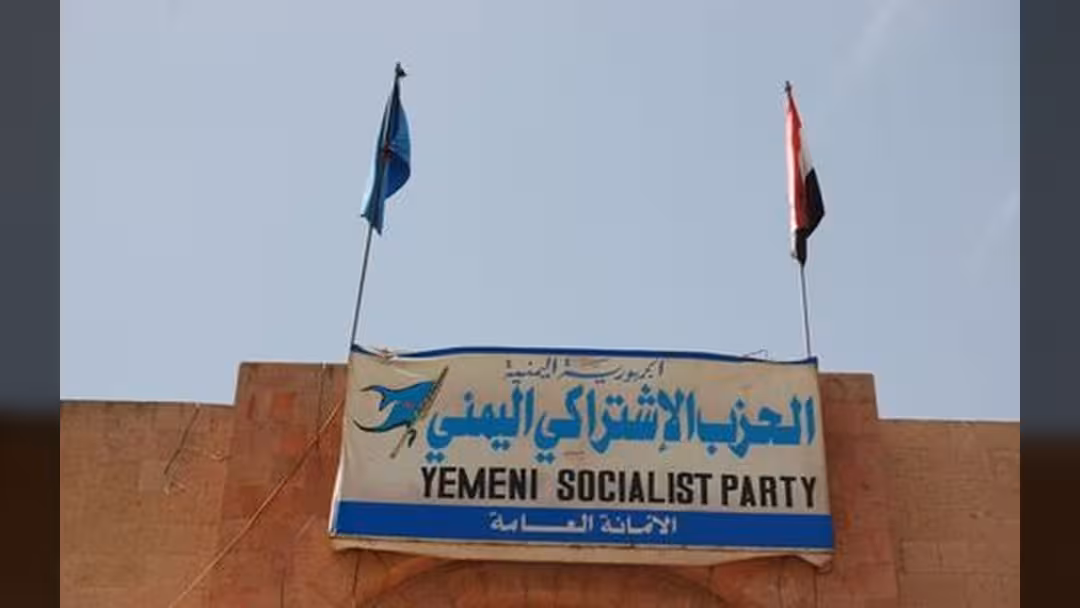 الاشتراكي يدعو إلى تجقيق دولي بشأن السجون السرية في تعز