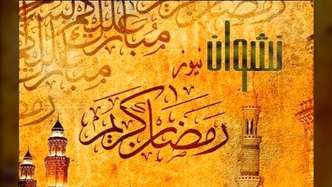 اليمن والسعودية والإمارات ومصر وأغلب الدول: رمضان السبت