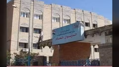 الخدمة المدنية تحدد مواعيد الدوام الرسمي خلال شهر رمضان