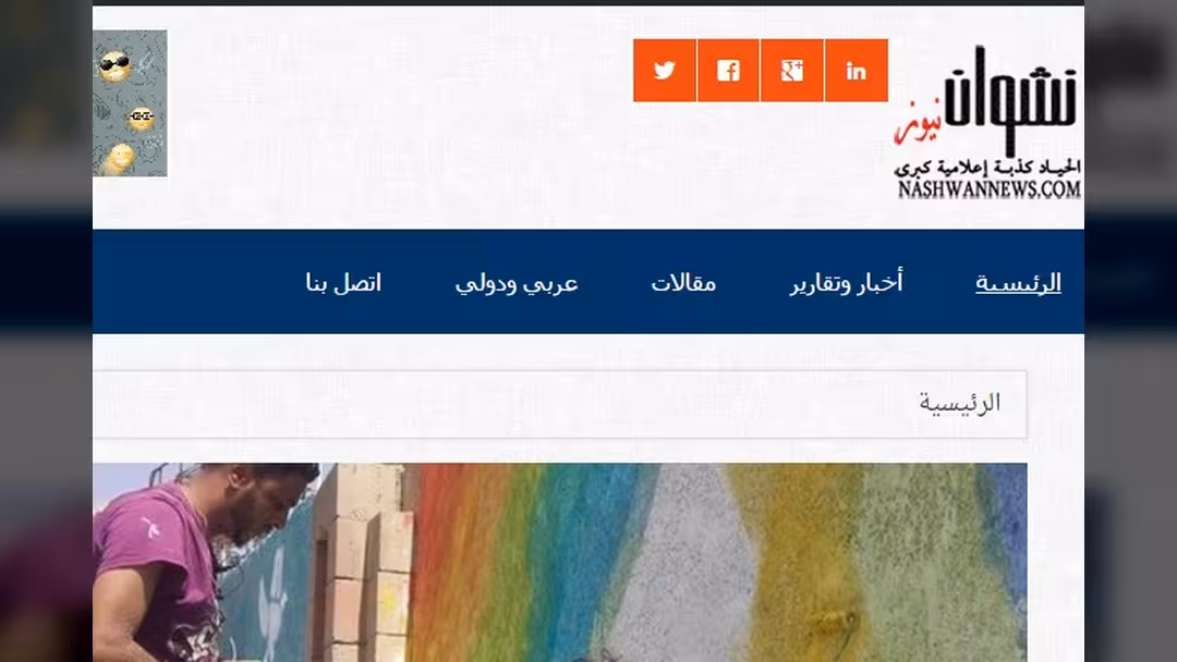 نشوان نيوز يعود للعمل بعد تعطل عطل فني قسري لأكثر من يومين