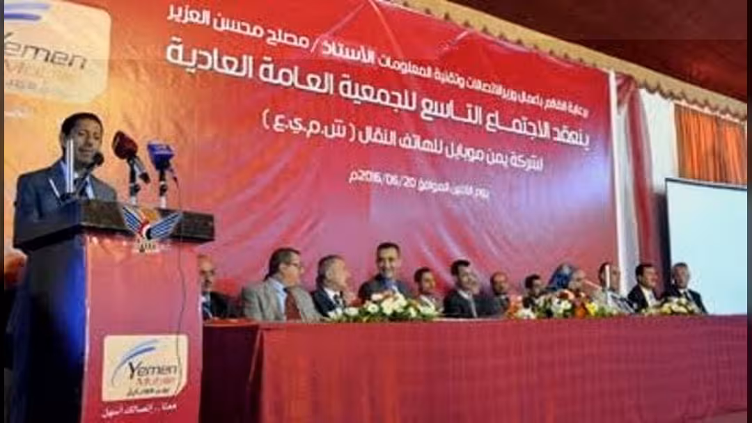 يمن موبايل: 30 بالمائة نسبة أرباح المساهمين للعام الماضي
