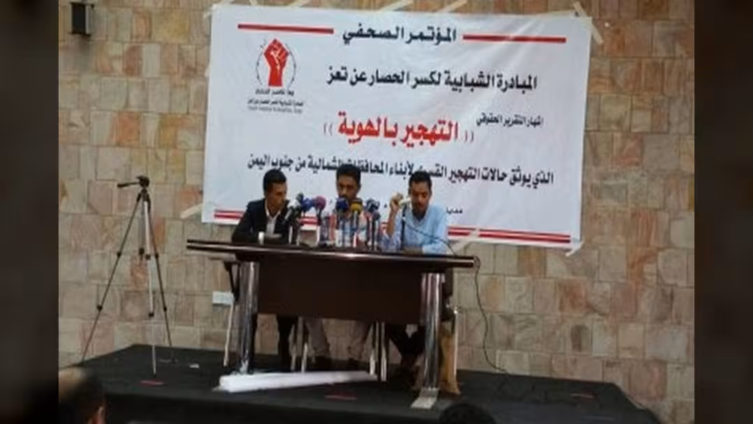 توثيق أكثر من 1200 حالة تهجير لمواطنين شماليين من عدن 