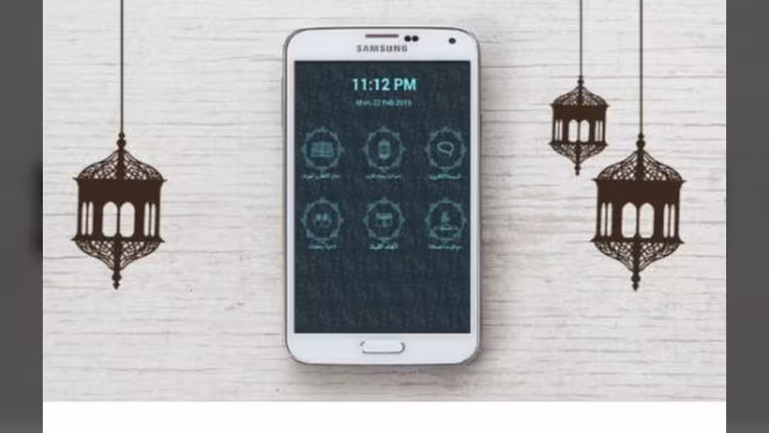 تطبيقات لا غنى عنها في رمضان