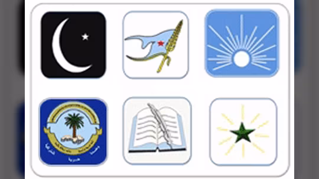 الاحزاب والتنظيمات السياسية تؤكد دعهما لجهود الحكومة في تطبيع الأوضاع وإدارة الإقتصاد الوطني