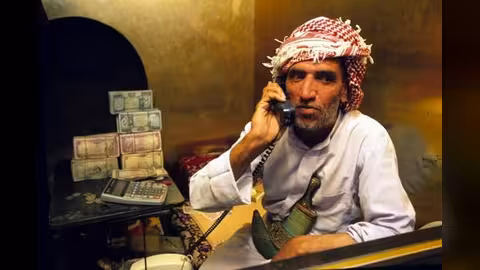 أزمة سيولة تضرب المصارف التجارية في اليمن