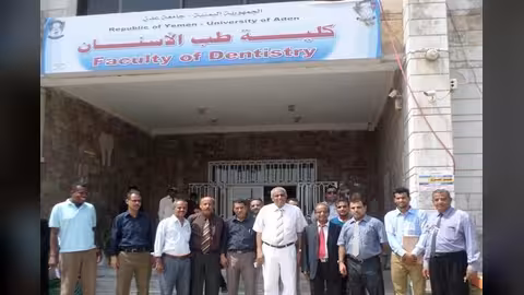 تدشين امتحانات القبول بكليات الطب بجامعة عدن
