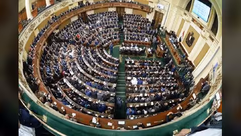 مجلس النواب المصري: انعقاد البرلمان اليمني "خيانة عظمى"