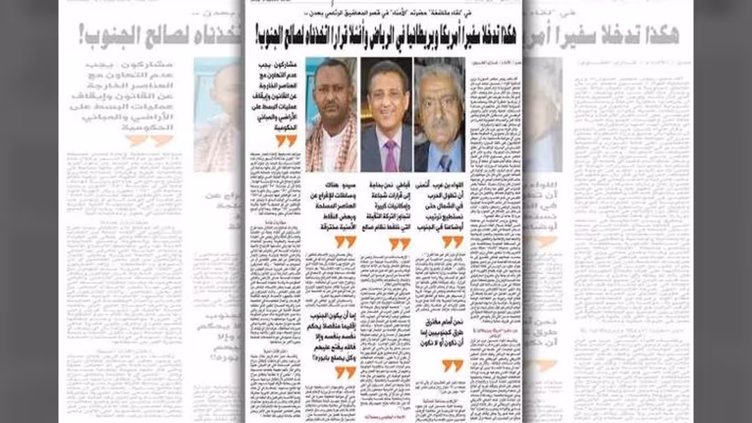 تصريحات "انفصالية" لوزير الداخلية اللواء "حسين عرب" تثير انتقادات