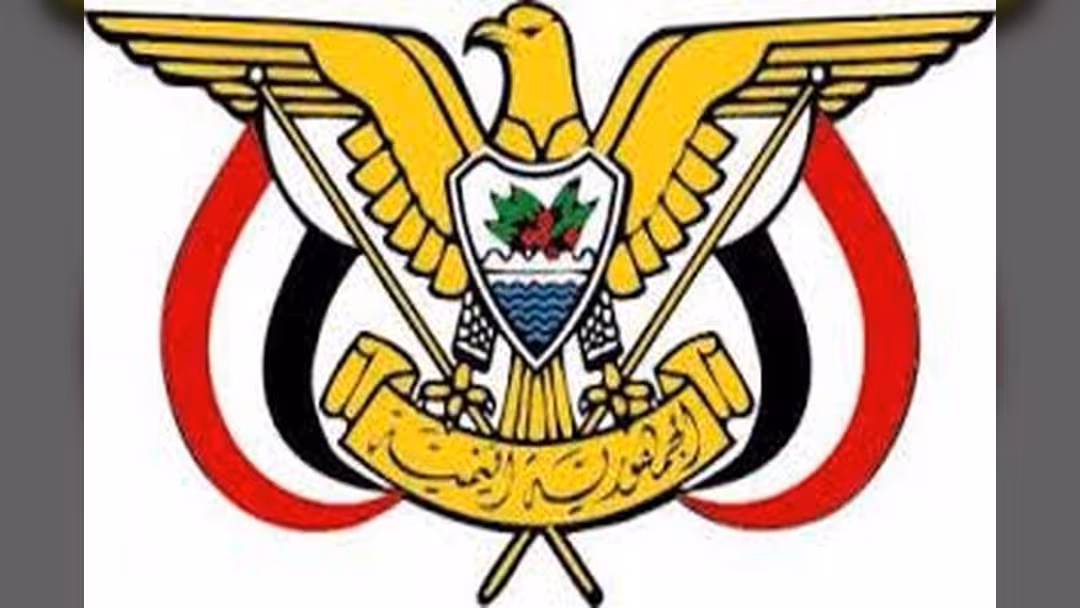 قرار جمهوري بإجراء تعديل وزاري في حكومة بن دغر