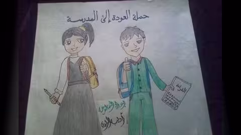 يونيسف: مليونا طفل في اليمن خارج التعليم وعلى الأطراف حماية المدارس.. تفاصيل