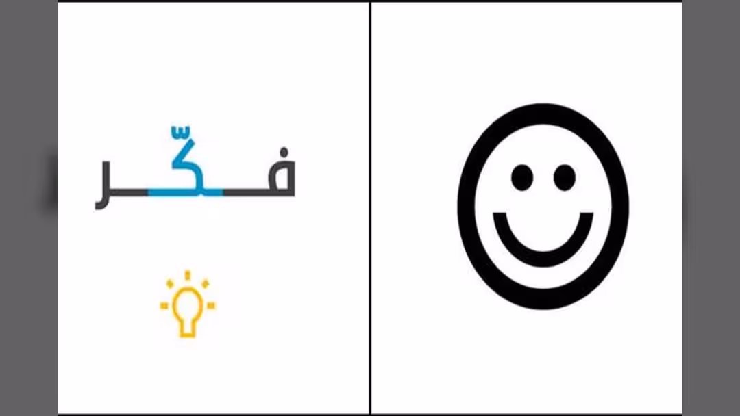 فكر... لعبة ألغاز عربية مسلية على أجهزة أندرويد