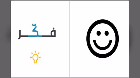 فكر... لعبة ألغاز عربية مسلية على أجهزة أندرويد