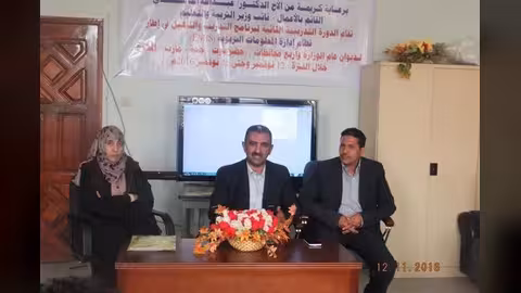 بمشاركة خمسة مكاتب تربية.. بدء دورة تدريبية حول برنامج التدريب والتأهيل