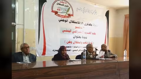 الاشتراكي يحيي فعالية احتفائة بذكرى الاستقلال الـ30 من نوفمبر في صنعاء