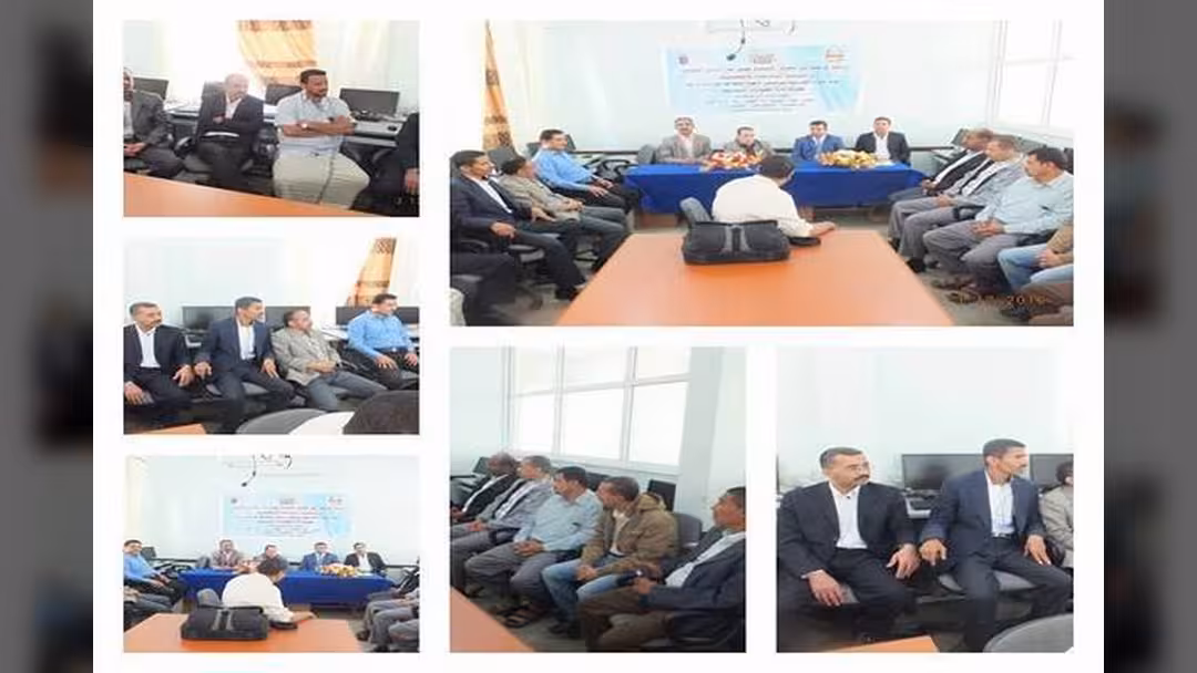 بمشاركة ثمان محافظات.. دورة تدريبية لبرنامجي الإحصاء والخارطة المدرسية بصنعاء