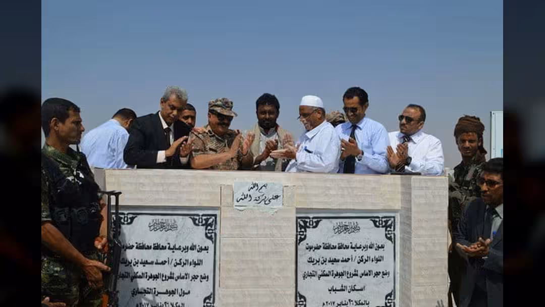وضع حجر الأساس لمشروع سكني في المكلا تكلفته أكثر من 6 مليارات ريال