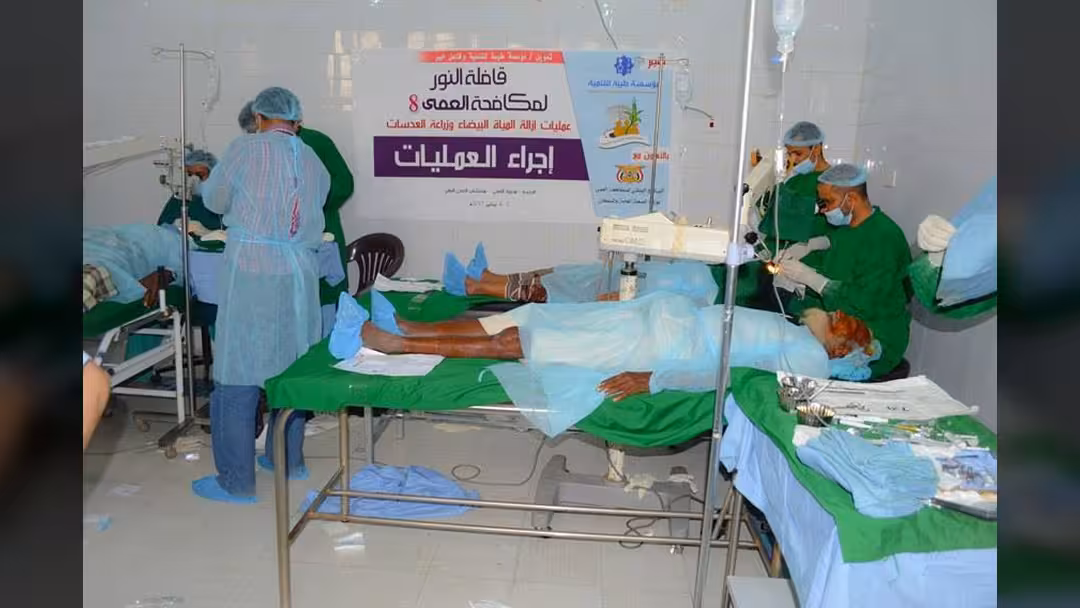 قافلة النور لمكافحة العمى تنفذ 130 عملية جراحية للعيون في الحديدة