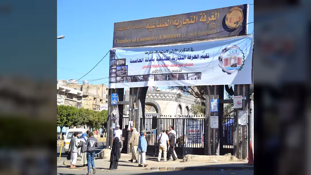 الغرفة التجارية: مسلحون اعترضوا شاحنة بضائع وقتلوا سائقها في صنعاء