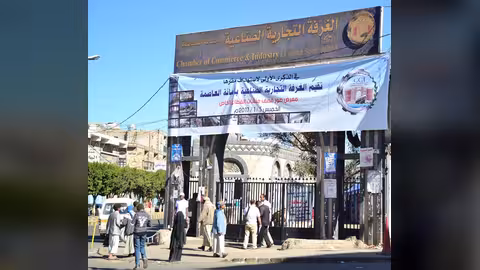 الغرفة التجارية: مسلحون اعترضوا شاحنة بضائع وقتلوا سائقها في صنعاء