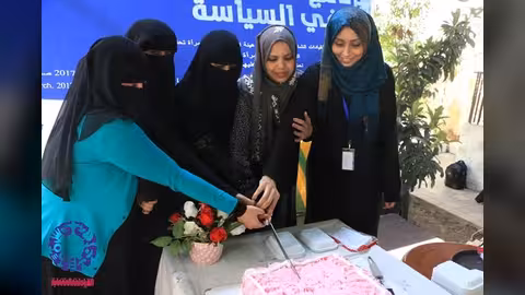 القيادات الشابة والأمم المتحدة للمرأة تكرمان خمس نساء لـ"صنع السلام".. صور